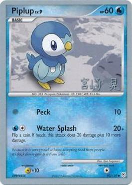 Piplup LV.9 (93/130) (Swift Empoleon - Akira Miyazaki) [World Championships 2007] | The Time Vault CA