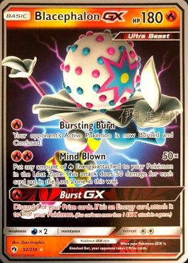 Blacephalon GX (52/214) (Mind Blown - Shintaro Ito) [World Championships 2019] | The Time Vault CA