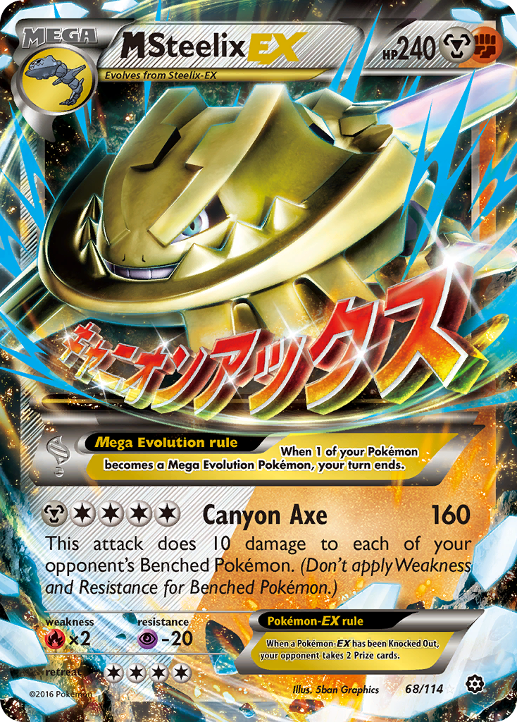 M Steelix EX (68/114) [XY: Steam Siege] | The Time Vault CA