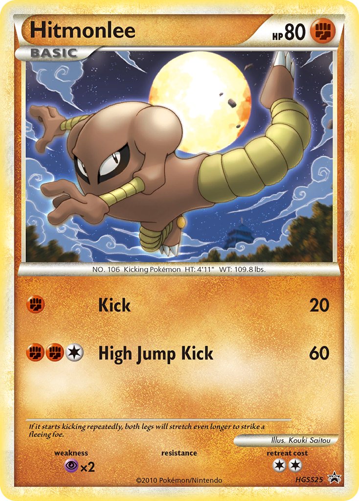 Hitmonlee (HGSS25) [HeartGold & SoulSilver: Black Star Promos] | The Time Vault CA