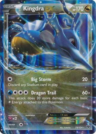 Kingdra EX (73/124) (Jumbo Card) [XY: Fates Collide] | The Time Vault CA