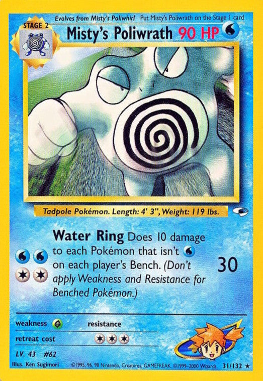 Misty's Poliwrath (31/132) [Gym Heroes Unlimited] | The Time Vault CA