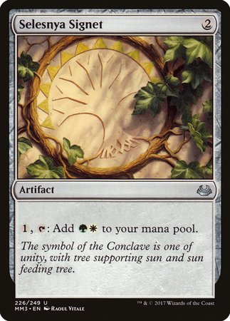 Selesnya Signet [Modern Masters 2017] | The Time Vault CA