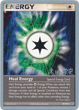 Heal Energy (94/107) (Dark Tyranitar Deck - Takashi Yoneda) [World Championships 2005] | The Time Vault CA