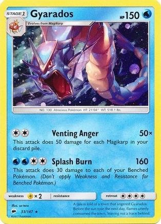 Gyarados (33/147) (Cosmos Holo) [Sun & Moon: Burning Shadows] | The Time Vault CA