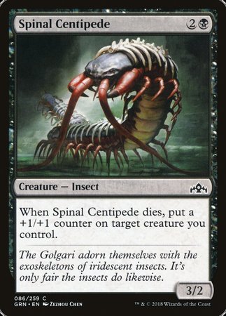 Spinal Centipede [Guilds of Ravnica] | The Time Vault CA