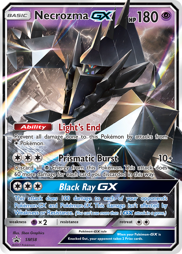 Necrozma GX (SM58) [Sun & Moon: Black Star Promos] | The Time Vault CA