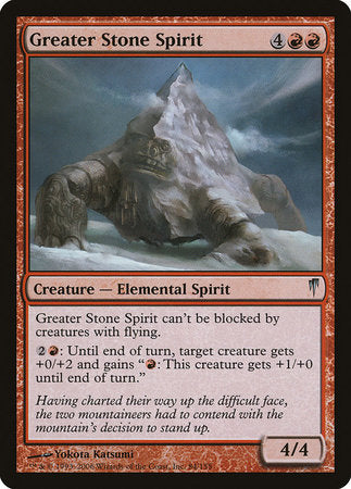 Greater Stone Spirit [Coldsnap] | The Time Vault CA