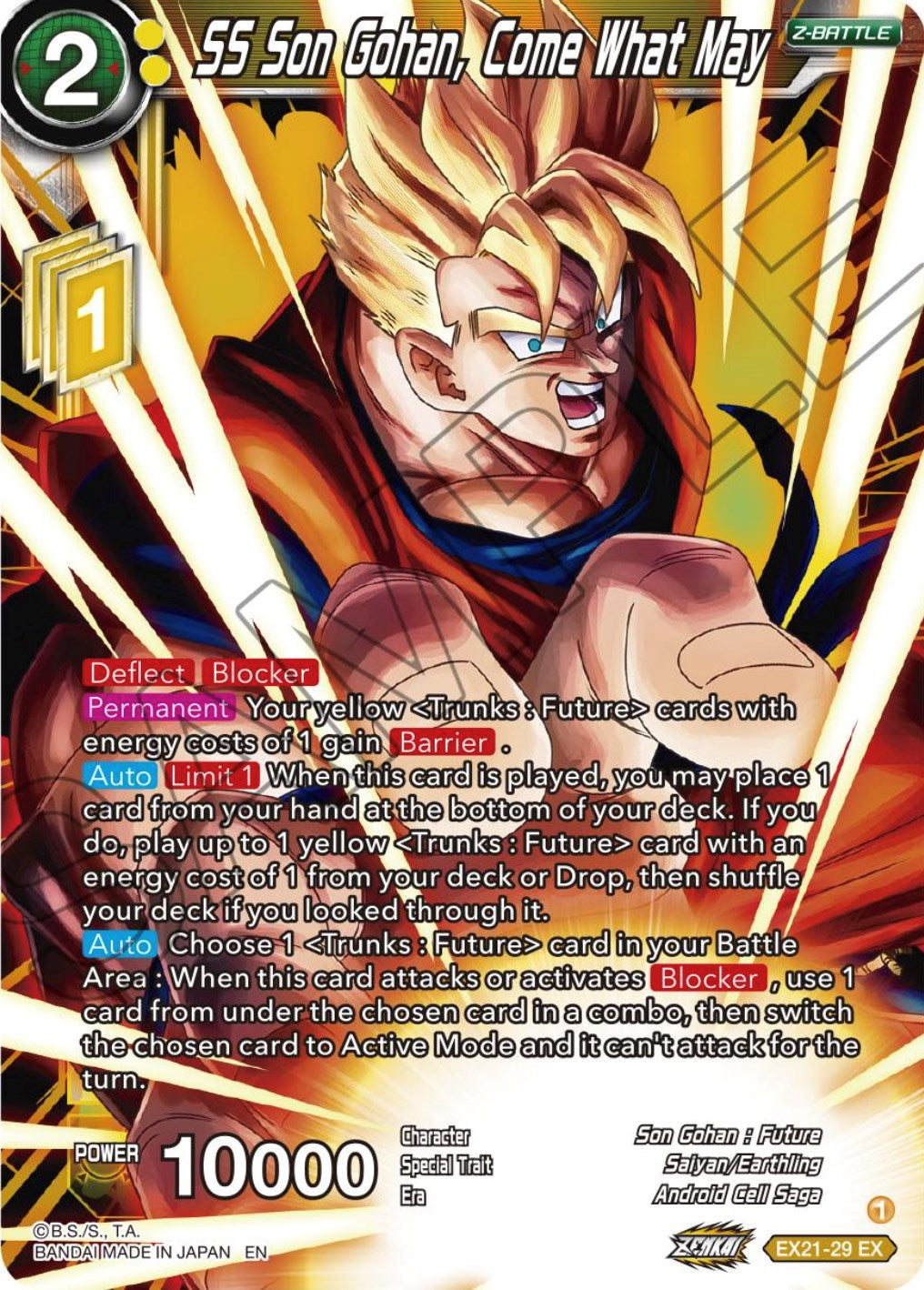 SS Son Gohan, Come What May (EX21-29) [5th Anniversary Set] | The Time Vault CA