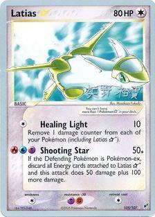 Latias (105/107) (Star) (B-L-S - Hiroki Yano) [World Championships 2006] | The Time Vault CA