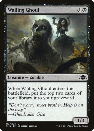 Wailing Ghoul [Eldritch Moon] | The Time Vault CA