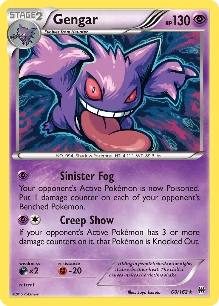 Gengar (60/162) (Theme Deck Exclusive) [XY: BREAKthrough] | The Time Vault CA