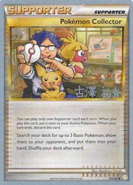 Pokemon Collector (97/123) (Power Cottonweed - Yuka Furusawa) [World Championships 2010] | The Time Vault CA