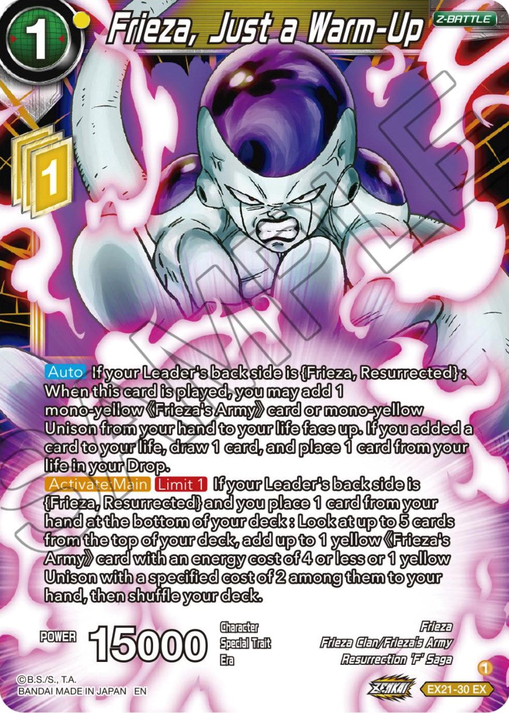 Frieza, Just a Warm-Up (EX21-30) [5th Anniversary Set] | The Time Vault CA