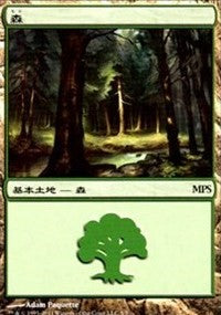Forest - Innistrad Cycle [Magic Premiere Shop] | The Time Vault CA