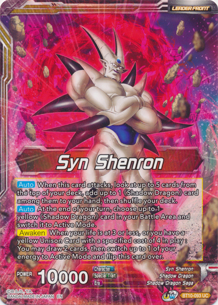 Syn Shenron // Syn Shenron, Negative Energy Overflow (BT10-093) [Rise of the Unison Warrior Prerelease Promos] | The Time Vault CA