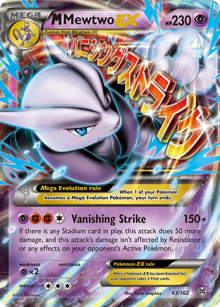 M Mewtwo EX (63/162) [XY: BREAKthrough] | The Time Vault CA