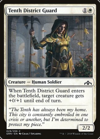 Tenth District Guard [Guilds of Ravnica] | The Time Vault CA