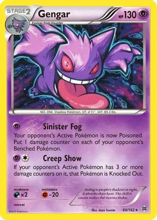 Gengar (60/162) (Cosmos Holo) [XY: BREAKthrough] | The Time Vault CA