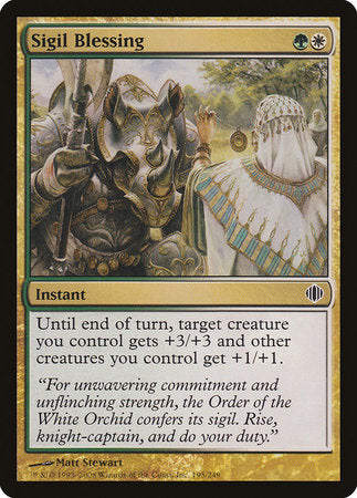 Sigil Blessing [Shards of Alara] | The Time Vault CA