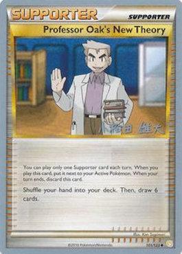 Professor Oak's New Theory (101/123) (LuxChomp of the Spirit - Yuta Komatsuda) [World Championships 2010] | The Time Vault CA