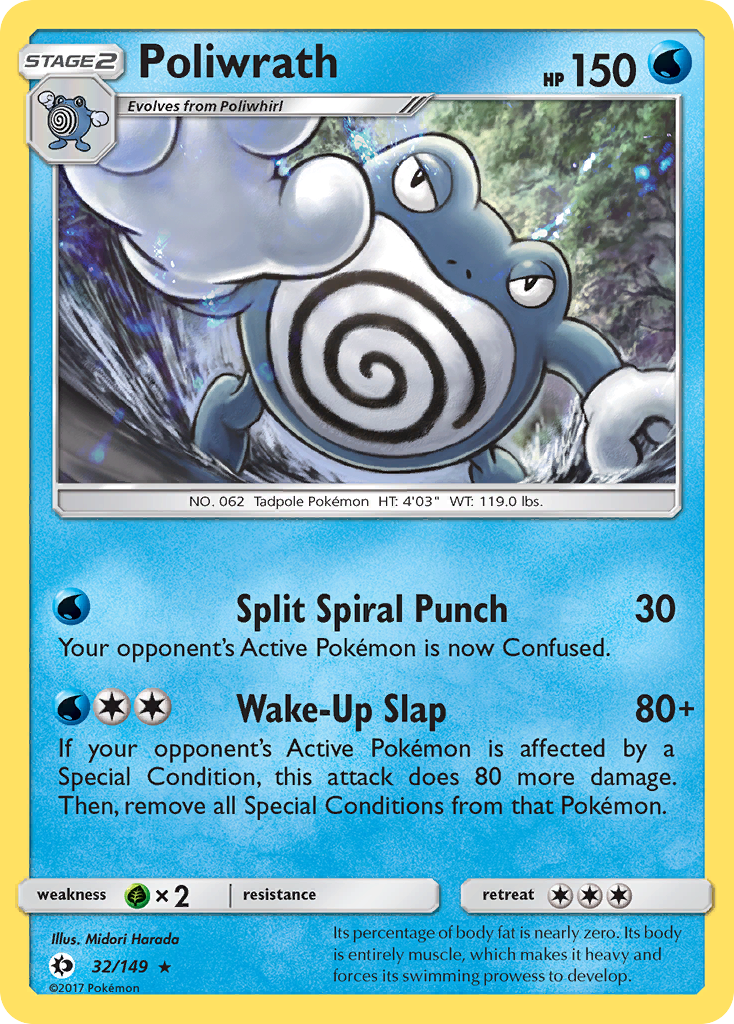 Poliwrath (32/149) [Sun & Moon: Base Set] | The Time Vault CA