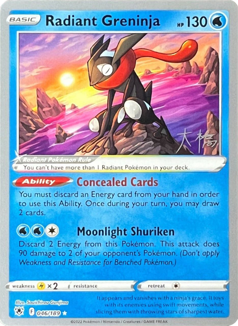 Radiant Greninja (046/189) (Ice Rider Palkia - Rikuto Ohashi) [World Championships 2022] | The Time Vault CA