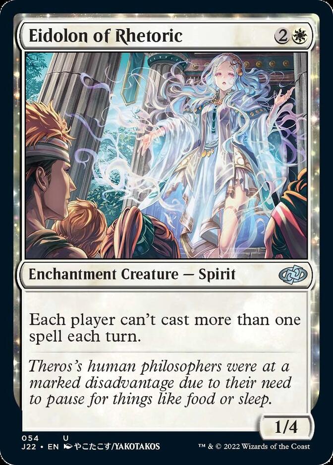 Eidolon of Rhetoric [Jumpstart 2022] | The Time Vault CA