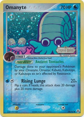 Omanyte (60/92) (Stamped) [EX: Legend Maker] | The Time Vault CA