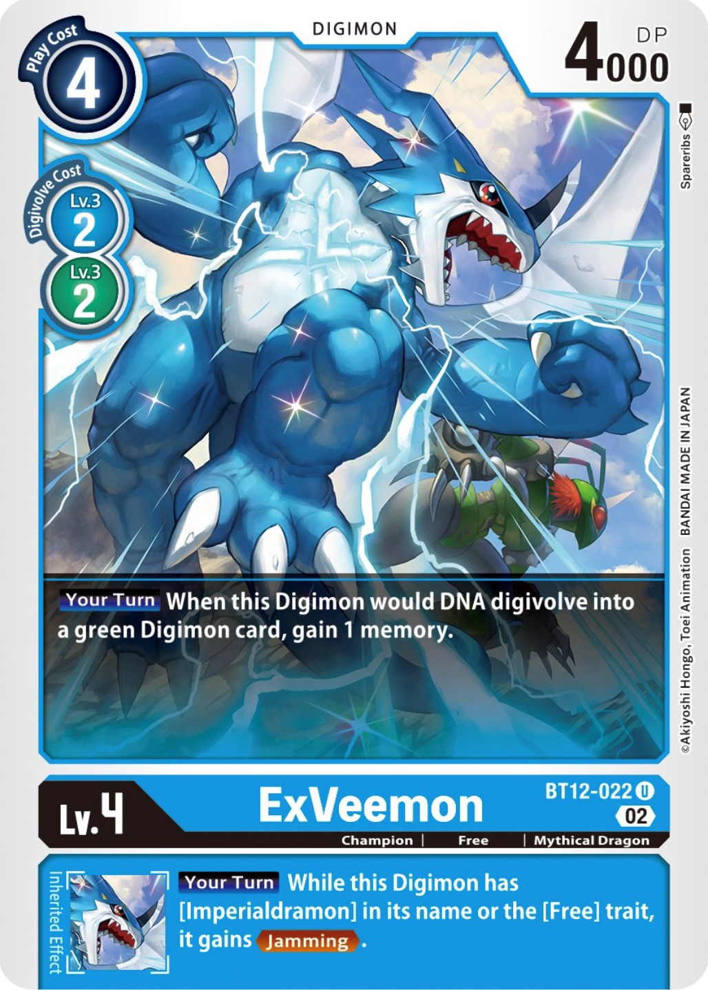 ExVeemon [BT12-022] [Across Time] | The Time Vault CA