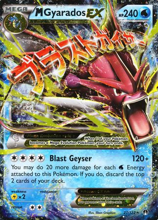 M Gyarados EX (27/122) (Jumbo Card) [XY: BREAKpoint] | The Time Vault CA