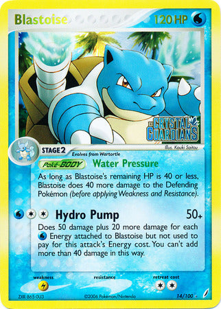 Blastoise (14/100) (Stamped) [EX: Crystal Guardians] | The Time Vault CA