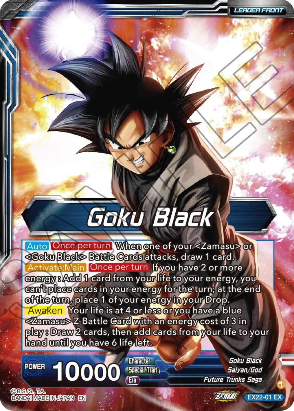 Goku Black // SS Rose Goku Black, the Beginning of the Return to Despair (EX22-01) [Ultimate Deck 2023] | The Time Vault CA