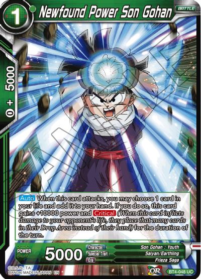 Newfound Power Son Gohan (Reprint) (BT4-048) [Battle Evolution Booster] | The Time Vault CA