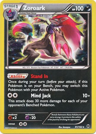 Zoroark (91/162) (Cosmos Holo) [XY: BREAKthrough] | The Time Vault CA