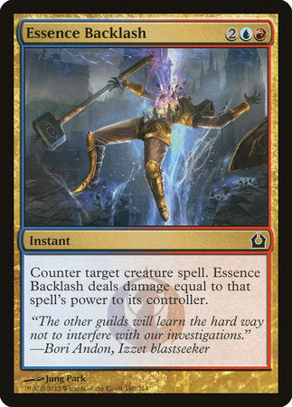 Essence Backlash [Return to Ravnica] | The Time Vault CA