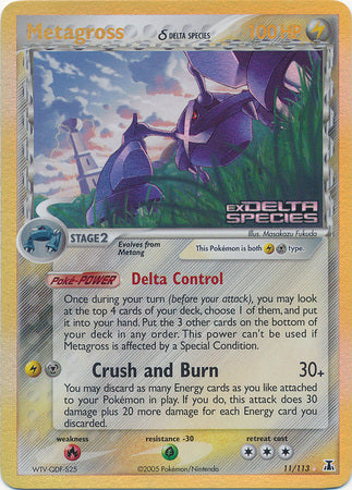 Metagross (11/113) (Delta Species) (Stamped) [EX: Delta Species] | The Time Vault CA