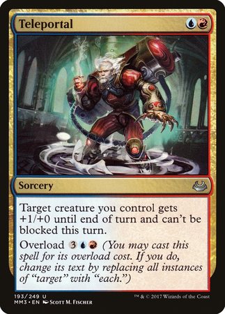 Teleportal [Modern Masters 2017] | The Time Vault CA