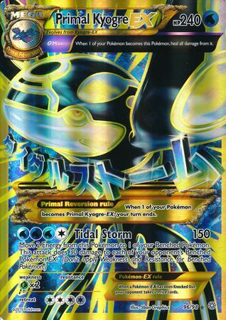 Primal Kyogre EX (96/98) (Jumbo Card) [XY: Ancient Origins] | The Time Vault CA