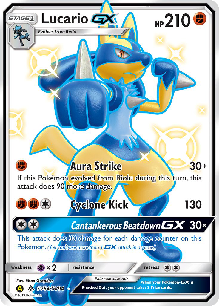 Lucario GX (SV64/SV94) [Sun & Moon: Hidden Fates - Shiny Vault] | The Time Vault CA