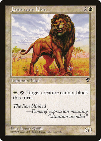 Jamuraan Lion [Visions] | The Time Vault CA