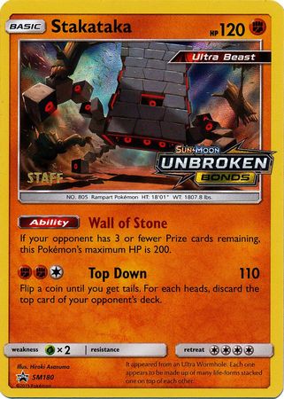 Stakataka (SM180) (Staff Prerelease Promo) [Sun & Moon: Black Star Promos] | The Time Vault CA