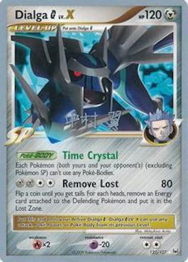 Dialga G LV.X (122/127) (Crowned Tiger - Tsubasa Nakamura) [World Championships 2009] | The Time Vault CA