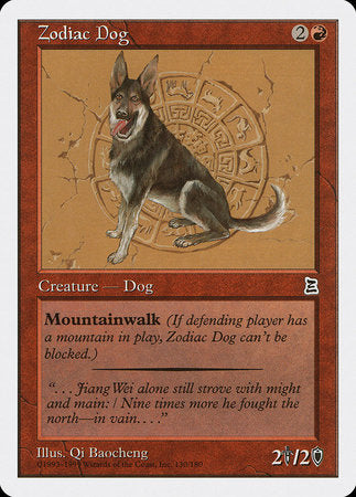Zodiac Dog [Portal Three Kingdoms] | The Time Vault CA