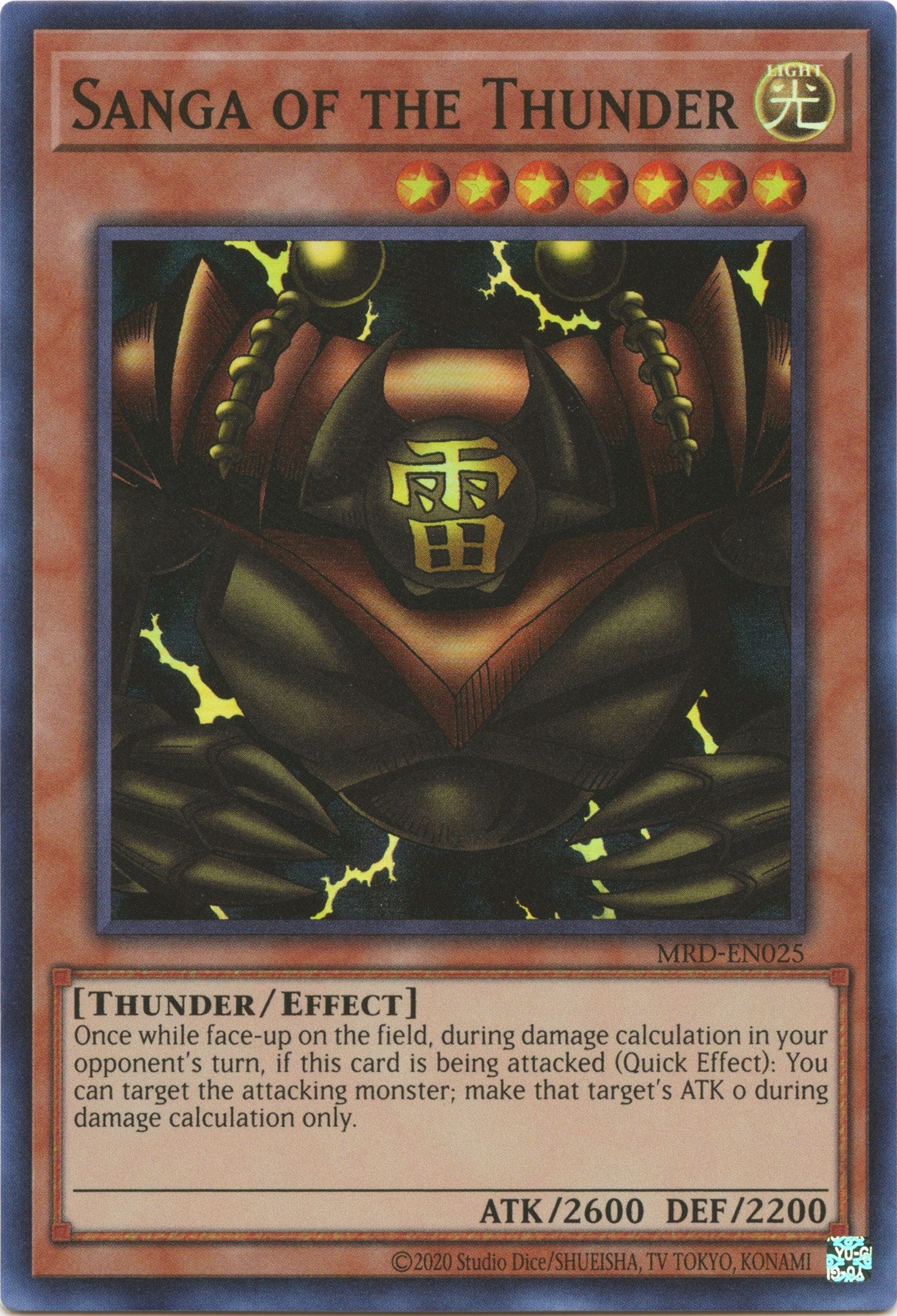 Sanga of the Thunder (25th Anniversary) [MRD-EN025] Super Rare | The Time Vault CA