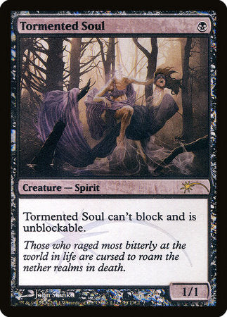 Tormented Soul [Wizards Play Network 2011] | The Time Vault CA