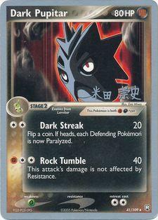 Dark Pupitar (41/109) (Dark Tyranitar Deck - Takashi Yoneda) [World Championships 2005] | The Time Vault CA