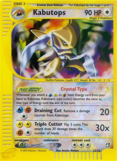 Kabutops (12/12) [Box Topper] | The Time Vault CA