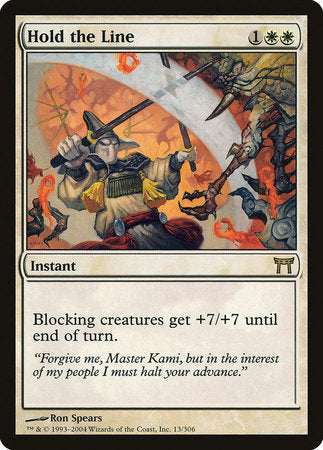 Hold the Line [Champions of Kamigawa] | The Time Vault CA