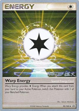 Warp Energy (95/100) (LuxChomp of the Spirit - Yuta Komatsuda) [World Championships 2010] | The Time Vault CA
